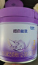 雀巢超启能恩3段（12-36月适用）部分水解奶粉230g低敏礼盒 4件套 实拍图