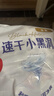 好奇（Huggies）金装拉拉裤L124片(9-14kg)尿不湿【速干不易红】 实拍图