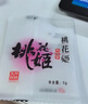 东阿阿胶桃花姬阿胶糕180g*2礼盒装年货礼盒送礼送妈妈送长辈营养品滋补品 实拍图