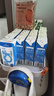 1号会员店（One's Member）3.6g蛋白脱脂纯牛奶 200ml*30盒 早餐咖啡伴侣 0脂肪 实拍图