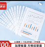 齐心（COMIX）10只A4文件袋透明拉链袋小学生科目分类袋办公资料袋试卷票据收纳拉边袋网格塑料考试文具袋EA1054 实拍图