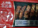 大希地安格斯牛肉串240g*3袋+羊肉串240g*2袋 腌制入味烧烤露营食材 实拍图