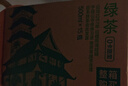 农夫山泉 东方树叶绿茶500ml*15瓶无糖茶饮料0糖0脂0卡整箱装年货饮品 实拍图