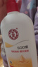 大宝SOD蜜300ml青花香型乳液面霜润肤补水保湿男女士身体乳新年礼物 实拍图