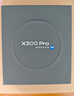 vivo X300 Pro 12GB+256GB 自在蓝 蔡司2亿APO超级长焦 蓝图影像双芯 5年持久流畅OriginOS 6 AI手机 实拍图