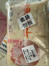 富春 千层油糕300g*2 12只装 早餐速食速冻糕点包子甜馒头 扬州包子 实拍图
