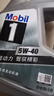 美孚（Mobil）美孚1号极光银美孚 先进全合成汽机油5W-40 SP级4L  实拍图
