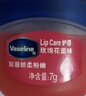 凡士林[热销百万]润唇小q罐7g玫瑰味 淡化唇纹滋润保湿唇膜去死皮情人节 实拍图