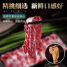 往来白丁 内蒙古吊龙牛肉2斤净重 新鲜黄牛肉外脊烤肉烧烤潮汕火锅食材 实拍图