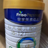 美素佳儿（Friso）皇家较大婴儿配方奶粉2段（6-12个月）400克 乳铁蛋白 新国标 实拍图