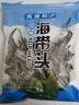正宗霞浦海带干海带头巨厚加厚免洗特级干海带 霞浦特产海带头 250g 实拍图