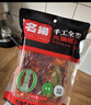 名揚名扬火锅底料清油微辣500G 手工全型麻辣烫香锅串串团聚新年送礼 实拍图