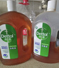 滴露（Dettol）消毒液衣物除菌液洗衣消毒水1.8L 杀菌除螨除甲流H3N2春节大扫除 实拍图