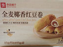 良品铺子全麦椰香红豆卷面包800g夹心手撕吐司面包整箱营养早餐休闲零食 实拍图