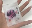 东阿阿胶桃花姬阿胶糕75g*3礼盒装年货礼盒送礼送妈妈送长辈营养品滋补品 实拍图