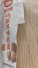 裕湘面条 鸡蛋风味挂面2kg 面条挂面 汤面拌面炸酱面拉面 实拍图