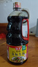 海天 特级金标生抽酱油1.28L【特级酱油】金标系列 0添加防腐剂 实拍图