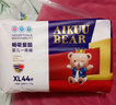 爱酷熊（AIKUUBEAR）畅吸拉拉裤XL88全包臀婴儿男女通用超薄透气尿不湿（11-13.5kg） 实拍图