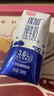 光明优加纯牛奶200ml*24盒 钻石装3.6g原生乳蛋白 营养年货礼品量贩装 实拍图