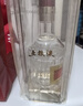 五粮液 普五八代 浓香型白酒 52度 500ml 单瓶 官方授权 酒厂直供 实拍图