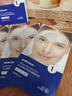 sakose凡士林紧致抗皱抬头纹贴6片淡化修护法令纹额头川字纹皱纹贴面膜 实拍图