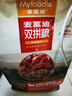 麦富迪狗粮 无谷牛肉双拼狗粮成犬小型犬比熊贵宾缓解泪痕 1.5kg 实拍图