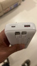京东京造35W快充自带线20000毫安大容量充电宝3c认证京东自营可上飞机移动电源适用苹果17小米17华为荣耀 实拍图