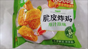 圣农 脆皮炸鸡原味净重250g*3包 韩式炸鸡半成品油炸小食空气炸锅食材 实拍图