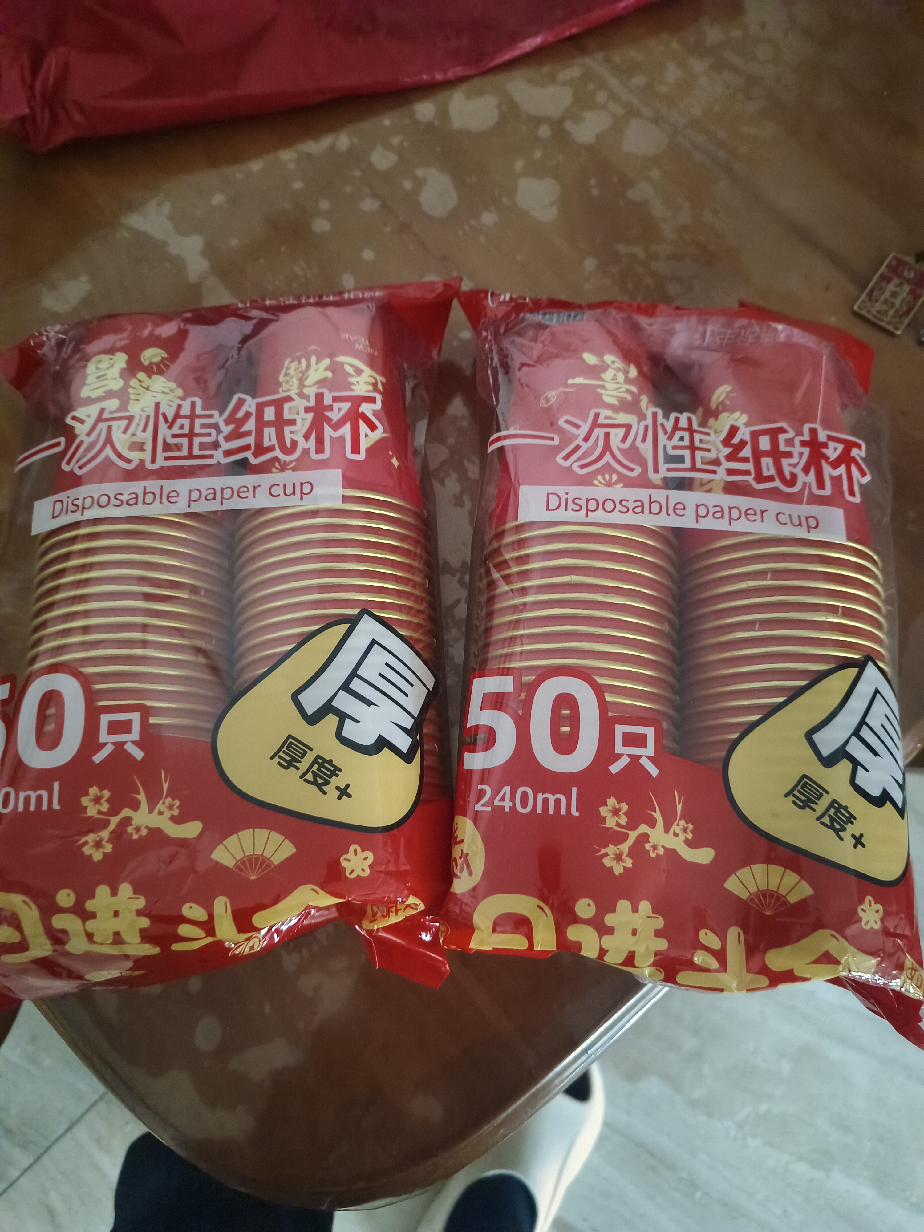 2026马年纸杯一次性杯子水杯高档加厚家用新年春节聚餐220ml 金马送福金箔款【240ml】 热卖【100只】 实拍图