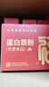 仁和蛋白粉优质双蛋白成人中老年送礼物营养品礼盒装送长辈 500g*2罐 实拍图