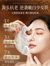 维特丝鱼子酱面膜抗皱紧致抗衰老补水保湿淡纹去黄提亮肤色男女士 实拍图
