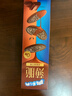 奥利奥（Oreo）低糖黑芝麻味薄脆饼干夹心62g 休闲零食早餐下午茶 实拍图