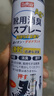 巨奇严选 鞋子除臭剂360ml*3瓶银离子消毒杀菌脚臭喷雾球鞋防臭去异味 实拍图