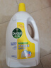 滴露（Dettol）衣物除菌液柠檬3L*3瓶杀菌除螨内衣衣物消毒液可配洗衣液儿童可用 实拍图