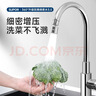 苏泊尔（SUPOR）龙头起泡器360°万向厨房水龙头防溅水神器延伸器全铜增压水嘴S 实拍图