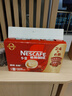 雀巢（Nestle）【樊振东同款】1+2原味低糖*速溶咖啡三合一冲调饮品30条450g 实拍图