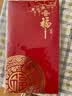 达铃儿万元红包大号一万通用红包袋结婚过年开业利是封年终奖金袋 梅花福字 万元红包6枚/包 实拍图