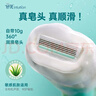 舒适（Schick）舒芙大皂头敏感肌脱毛刀【1刀柄2刀头】腋下刮毛 含芦荟非脱毛膏 实拍图