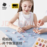 babycare绮想串珠礼盒儿童玩具女孩生日新年礼物diy手工首饰手链项链 实拍图