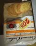 GPR燕麦红糖葡萄干巧克力曲奇饼干 99g马来西亚独立包装零食 实拍图