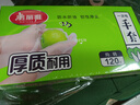 美丽雅一次性手套食品级120只家用洗碗厨房餐饮小龙虾加厚防护耐用 实拍图