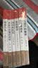 儿童文学名家经典书系（6册）宝葫芦的秘密+小英雄雨来+爱的教育+闪闪的红星+孙悟空在我们村里+怪老头 三四五六年级必读课外书 实拍图
