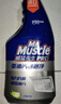 威猛先生（Mr Muscle）油污清洁剂 油烟机净油泡泡650g*2+650g替换 小青柠香G14净油因子 实拍图