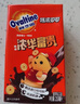 阿华田（Ovaltine）特浓可可麦芽乳饮料巧克力燕麦早餐奶250ml*18盒 新老款随机发货 实拍图