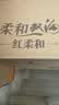 双沟 柔和双沟红柔和42度450mL 6瓶整箱装白酒 双沟酒厂官方店铺 42度 450mL 6瓶 实拍图