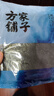 方家铺子中华老字号 寿司海苔片56g(20片)寿司料理食材 紫菜卷包饭 送竹帘 实拍图