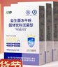 江中益生菌4000亿 成人儿童孕妇中老年人肠胃双歧杆菌调理活菌2g*20袋 实拍图