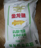 金龙鱼 面粉 高筋粉 高筋雪花麦芯小麦粉 20斤 包子饺子馒头饼手擀面 实拍图