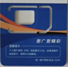 中国电信流量卡【205G+100分钟】19元大全国通用移动手机电话卡长期星非终身无限永久 实拍图