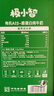 三元【新鲜日期】极致A2β-酪蛋白儿童有机纯牛奶200ml*10 年货礼盒 实拍图